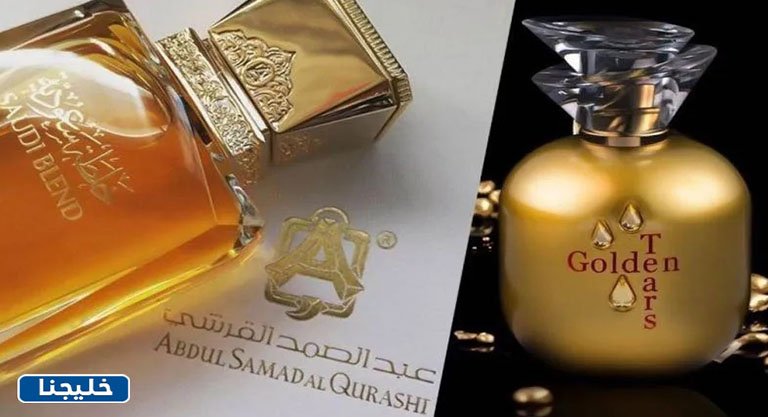 أسماء شركات العطور في السعودية 2 موعد في مستشفى الحبيب التخصصي 1 2 3