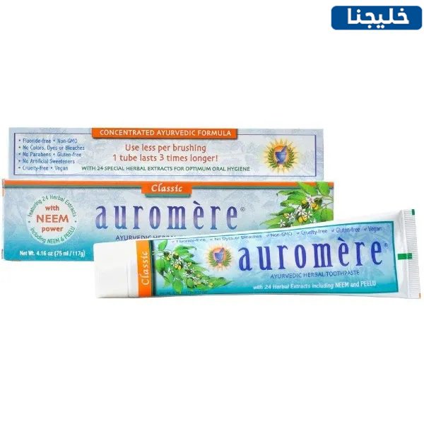 افضل معجون اسنان طبيعي 2023 للاطفال والكبار ينصح به الاطباء 4 معجون Auromere