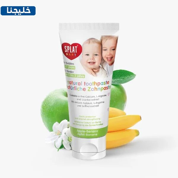 معجون Splat Junior (Apple- banana)