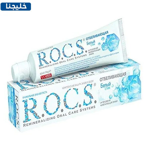 افضل معجون اسنان للتقويم الثابت والمتحرك 5 معجون rocs للتقويم