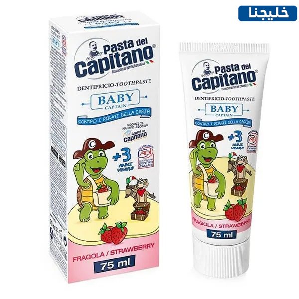 معجون أسنان كابيتانو للاطفال Pasta del Capitano