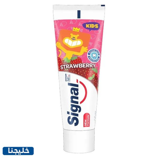 معجون أسنان سيجنال Signal Strawberry