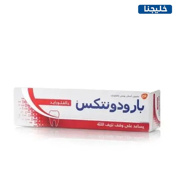 معجون الأسنان بارودنتكس