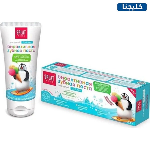 معجون سبلات بيبي Splat baby