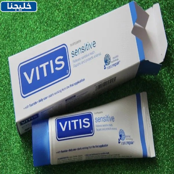 افضل معجون اسنان للتقويم الثابت والمتحرك 2 معجون فيتيس Vitis Toothpaste للتقويم