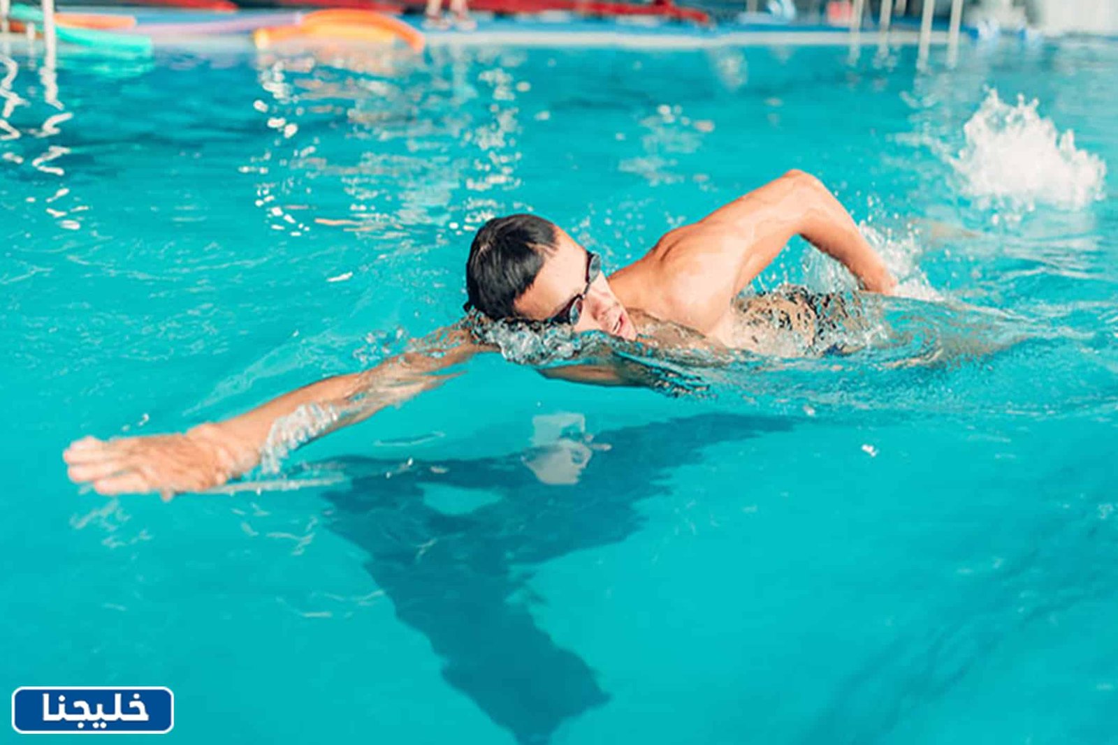 فوائد ممارسة الرياضة على الصحة الجسدية والعقلية 5 تمرين السباحة