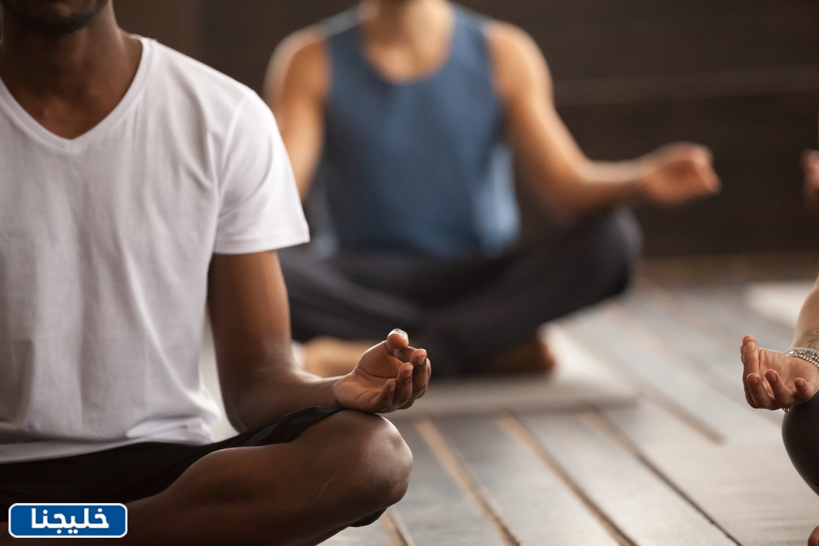 فوائد ممارسة الرياضة على الصحة الجسدية والعقلية 2 تمرين اليوغا