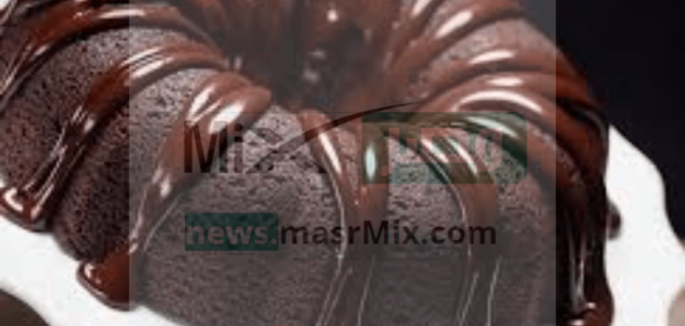 طريقة عمل كيكة الشكولاتة بمكونات بسيطة وسهلة وبطعم يجنن