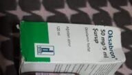 oksabron لماذا يستخدم – خليجنا نت