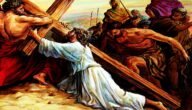 درب الصليب كلمات – خليجنا نت
