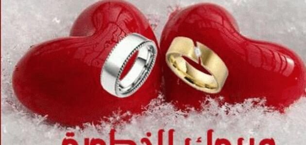افضل عبارت شعر للخطوبة – خليجنا نت