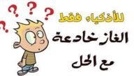 الامبراطور الطاغية 5 حروف – خليجنا نت