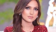 من هو زوج ياسمين عز – خليجنا نت