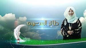 طائر السعيدة سؤال المشاهدين – خليجنا نت