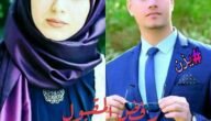 قصة رفض مقبول – خليجنا نت
