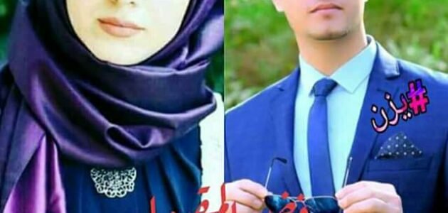 قصة رفض مقبول – خليجنا نت