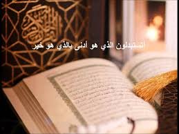 من القائل لن نصبر على طعام واحد – خليجنا نت
