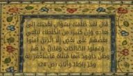 من القائل لقد ظلمك بسؤال نعجتك إلى نعاجه ؟ – خليجنا نت