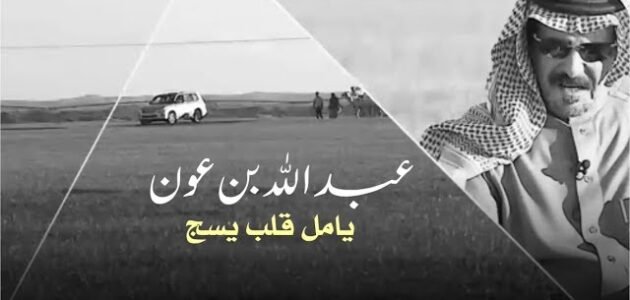 ماغير اهوجس تقول مضيع حاجه – خليجنا نت