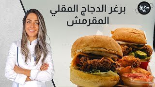 من هي الشيف ياسمين ناصر ويكيبيديا – خليجنا نت