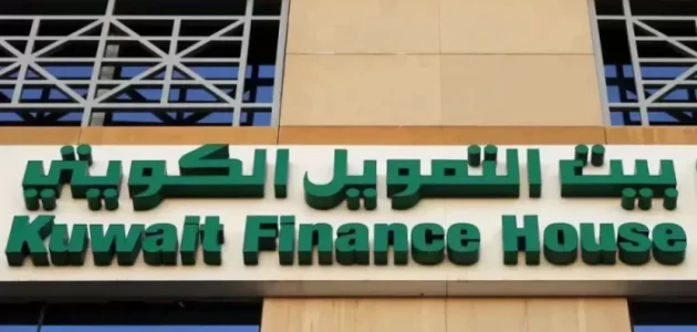 سويفت كود بيت التمويل الكويتي 2023