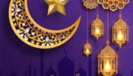 دعاء القنوت في صلاة التراويح مكتوب مستجاب