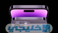 سعر ايفون برو ماكس 14 iphone 14 pro max في سلطنة عمان