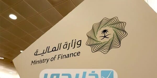 رابط الاستعلام عن المستحقات المالية برقم الهوية 1444