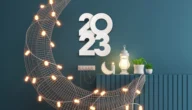متى يبدا رمضان 2023/1444 في السعودية