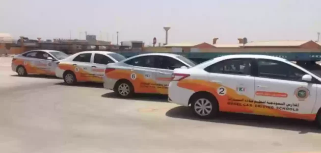 رابط لحجز موعد مدرسة تبوك لتعليم قيادة السيارات بنات: tabukds.sa