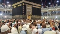 نتيجة قرعة الحج 2023 أسماء حجاج الاردن