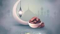 متى ليلة الشك رمضان 2023 في لبنان – خليجنا
