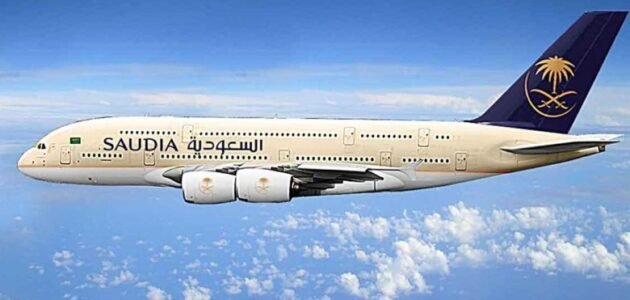 اوقات دوام الخطوط السعودية المروج في رمضان 2023 / 1444