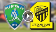 مباراة الاتحاد ضد الفتح اليوم السبت في روشن السعودي