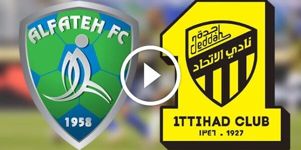مباراة الاتحاد ضد الفتح اليوم السبت في روشن السعودي 1 مباراة الاتحاد ضد الفتح اليوم السبت في روشن السعودي