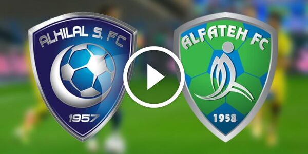 شاهد أهداف مباراة الهلال ضد الفتح 3-1 الثلاثاء 14-3-2023 1 شاهد أهداف مباراة الهلال ضد الفتح 3-1 الثلاثاء 14-3-2023