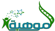 شعار اسبوع الموهبة 2023 / 1444 png بجودة عالية