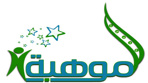 شعار اسبوع الموهبة 2023 / 1444 png بجودة عالية