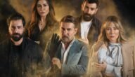 أسماء ممثلين مسلسل بيروت 303 بالصور