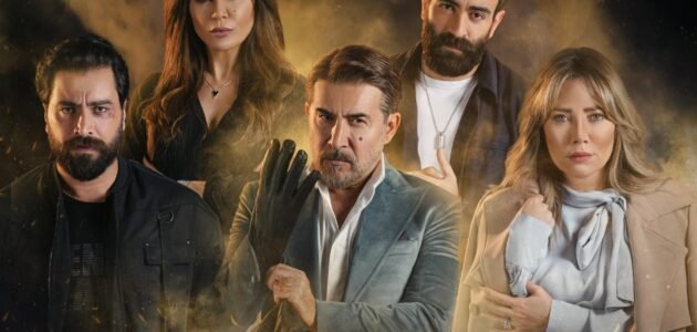 أسماء ممثلين مسلسل بيروت 303 بالصور
