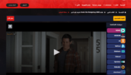 لينك موقع شاهد فور يو الجديد 2023 Shahid 4u