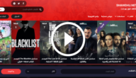 الرابط الاصلي شاهد فور يو Shahid4u الجديد 2023 Full HD