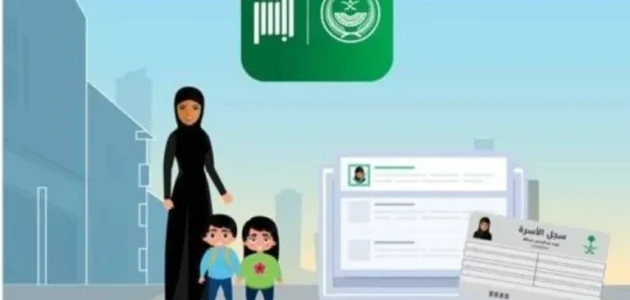 طريقة تسجيل مولود جديد غير سعودي 1444/2023