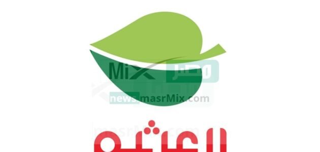 عروض العثيم لشهر رمضان 1444 وخصومات جبارة على المنتجات الغذائية 1 عروض العثيم لشهر رمضان 1444 وخصومات جبارة على المنتجات الغذائية