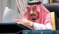 ماهو الموعد النهائي للعطاء الملكي في حساب المواطن خلال عام 1444؟