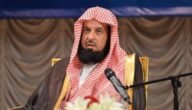 من هو رئيس هيئة الامر بالمعروف الحالي 2023