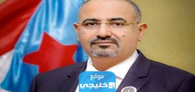 من هو عيدروس الزبيدي الذي تصدر التريند