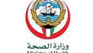 رابط وطريقة طلب موعد لفحص متداولي الأغذية في الكويت