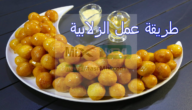 طريقة عمل الزلابية بسهولة من مكونات مطبخك ونتيجة مضمونة وطعم رائع افضل من الجاهزة