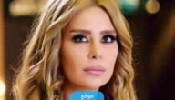 سبب وفاة والد ميرنا شلفون الفنانة السورية